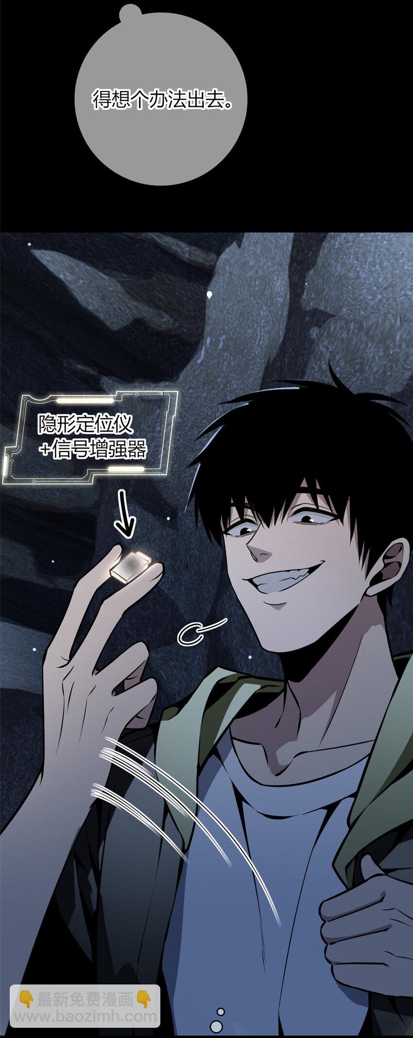 26-第26话