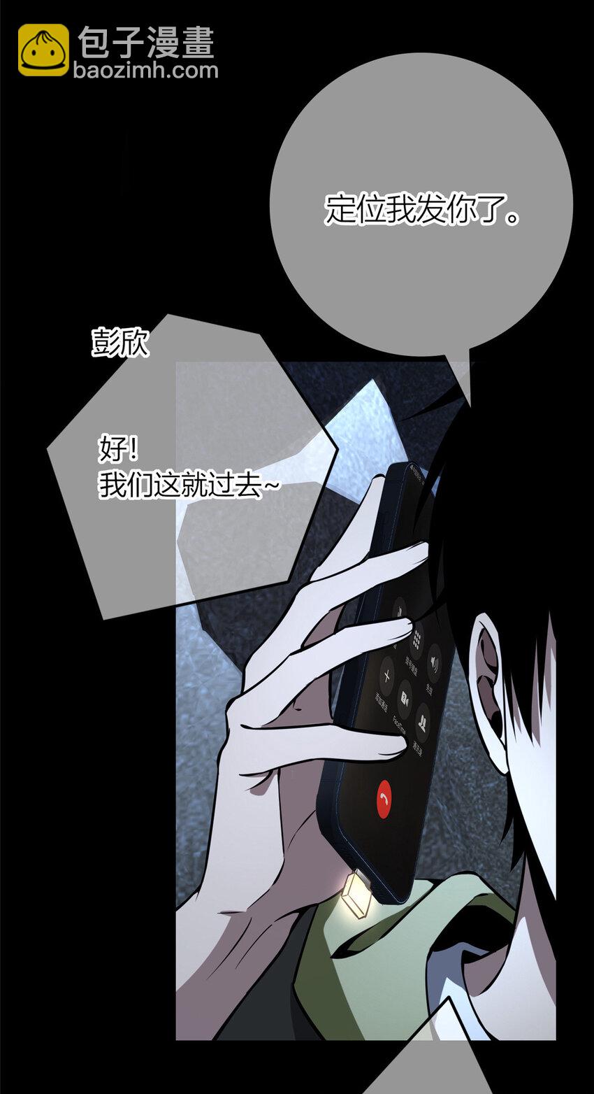 26-第26话