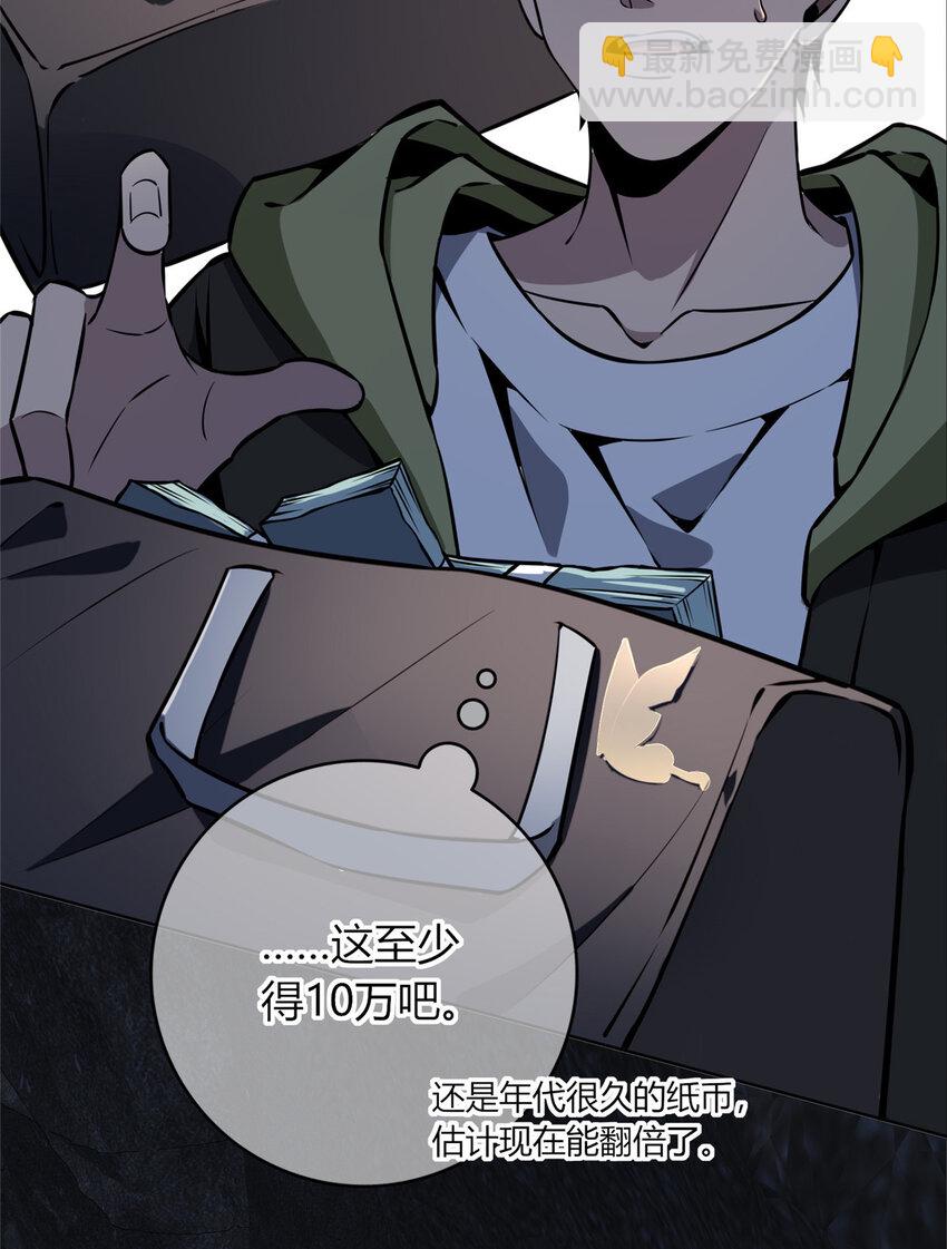 26-第26话