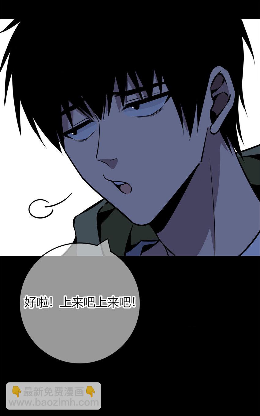26-第26话