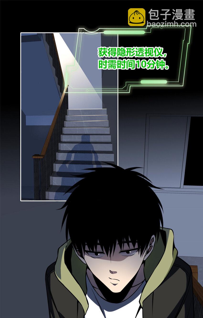 26-第26话