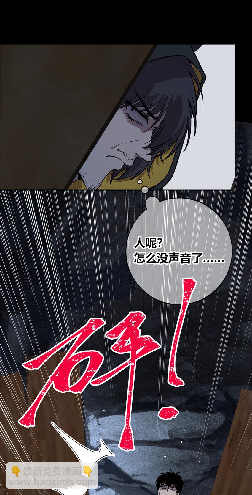 26-第26话