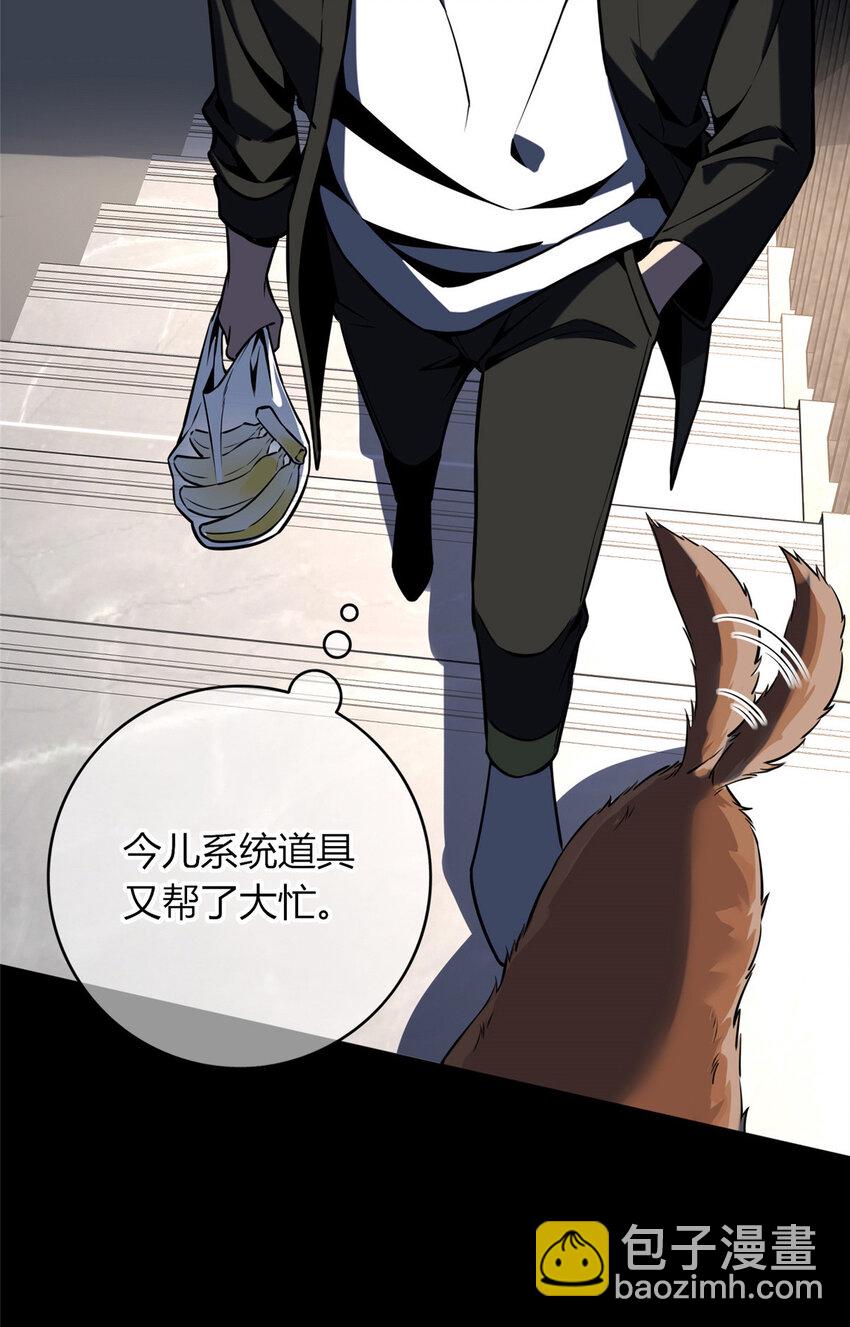 26-第26话