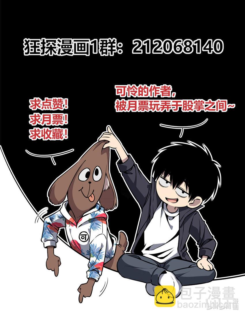 26-第26话