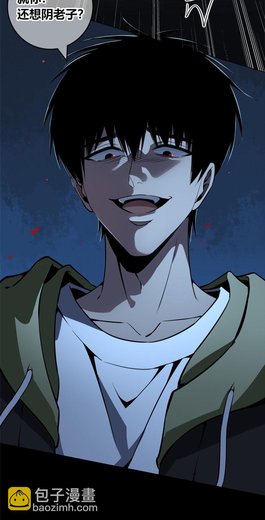 26-第26话