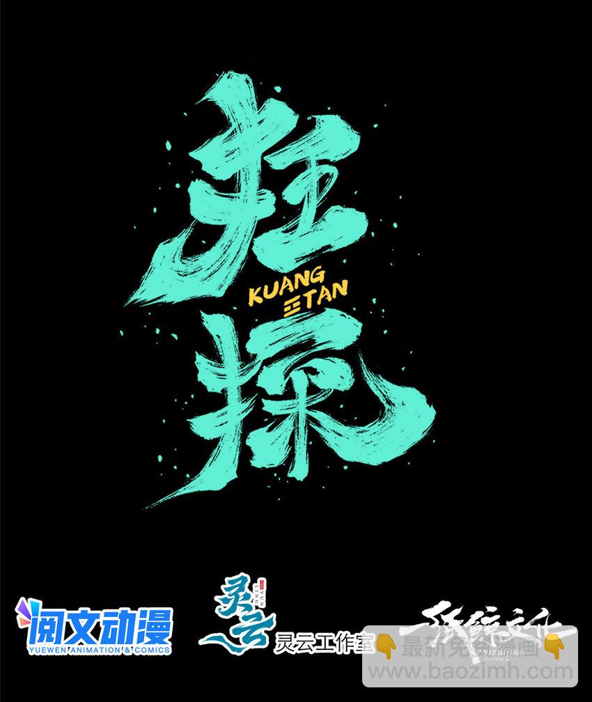 26-第26话