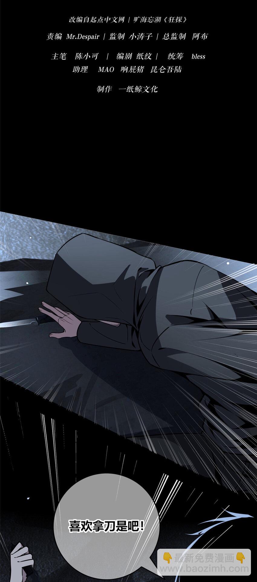 26-第26话
