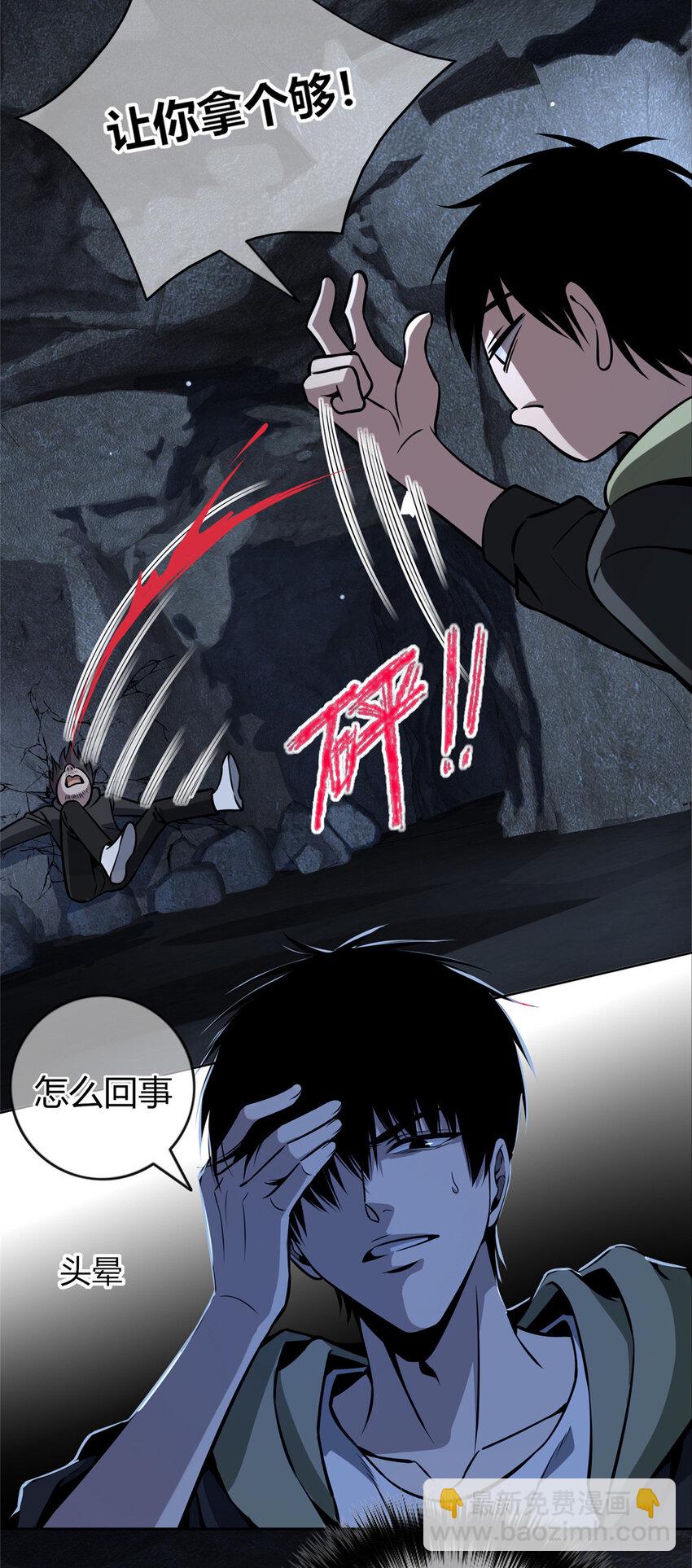26-第26话