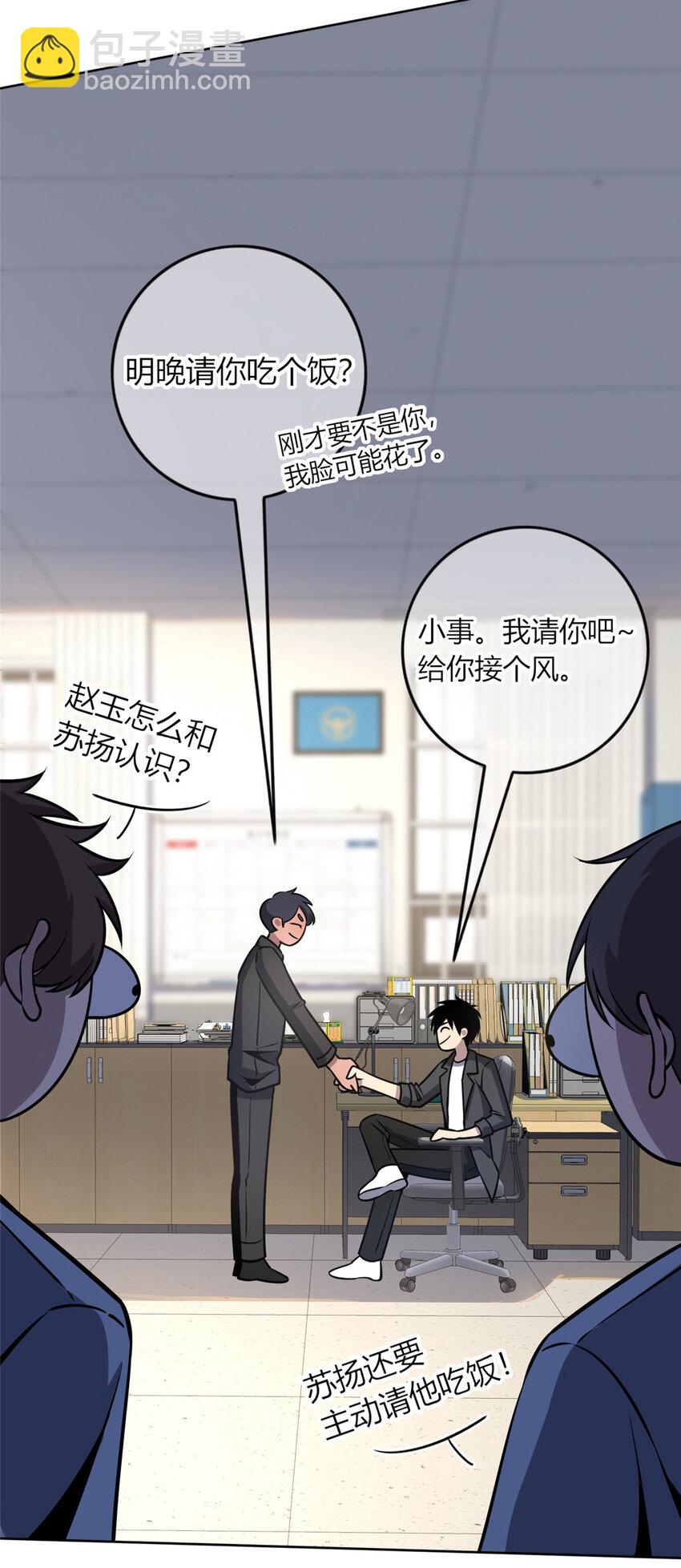 28-第28话