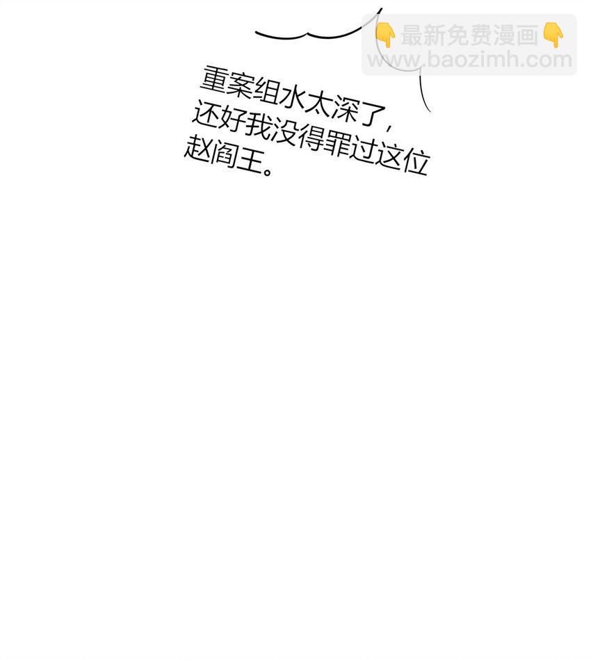 28-第28话