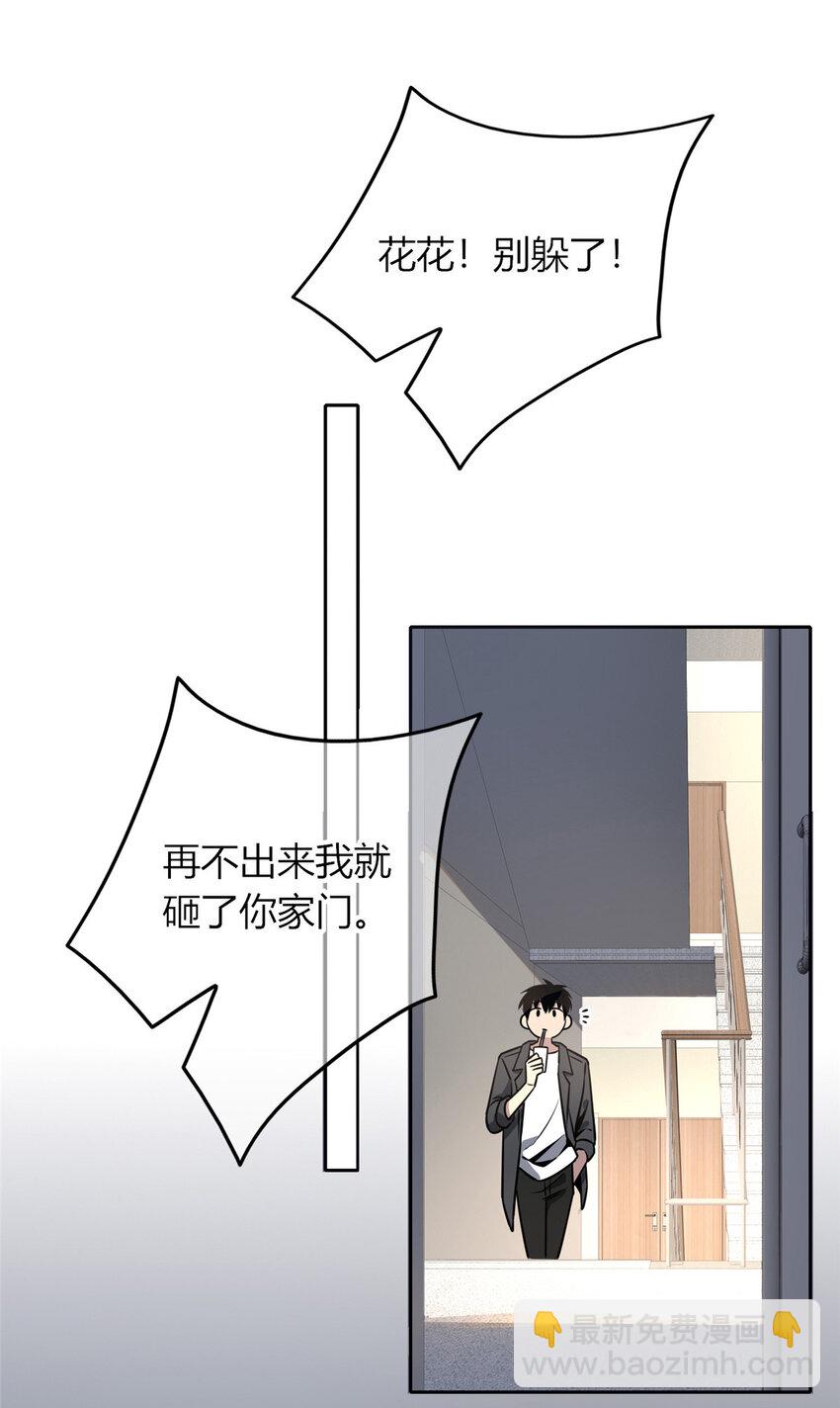 28-第28话