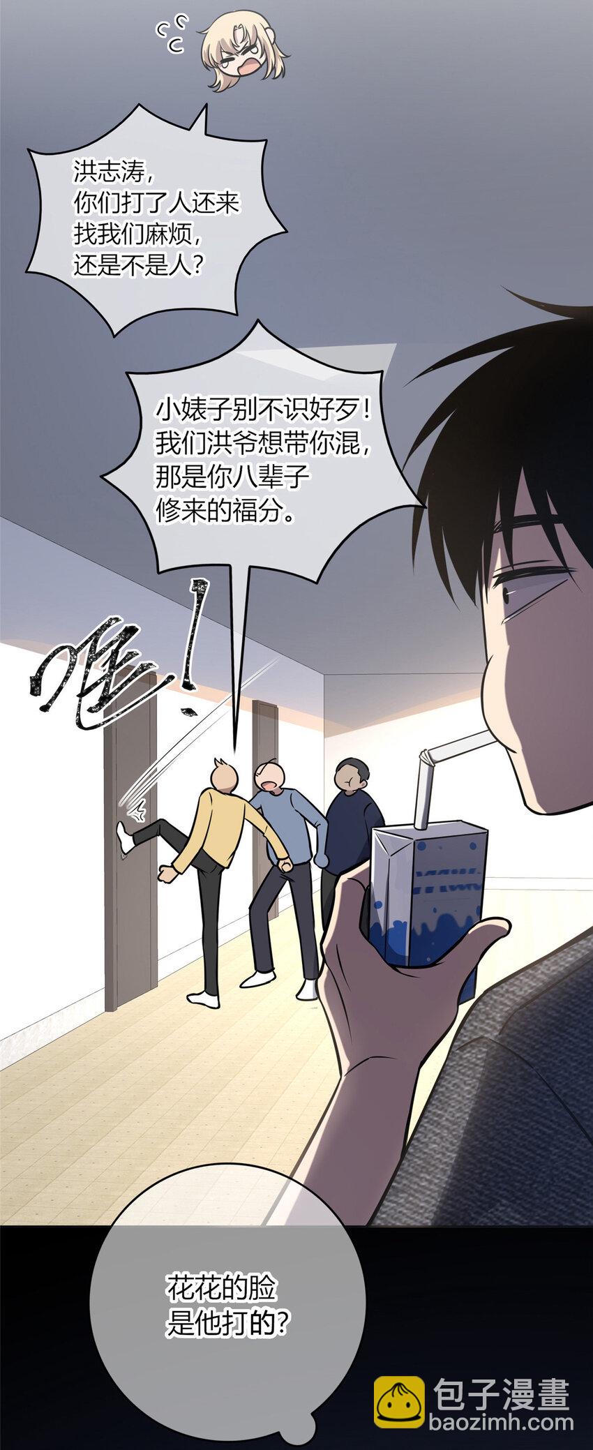 28-第28话