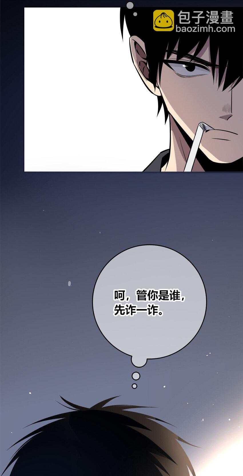 28-第28话