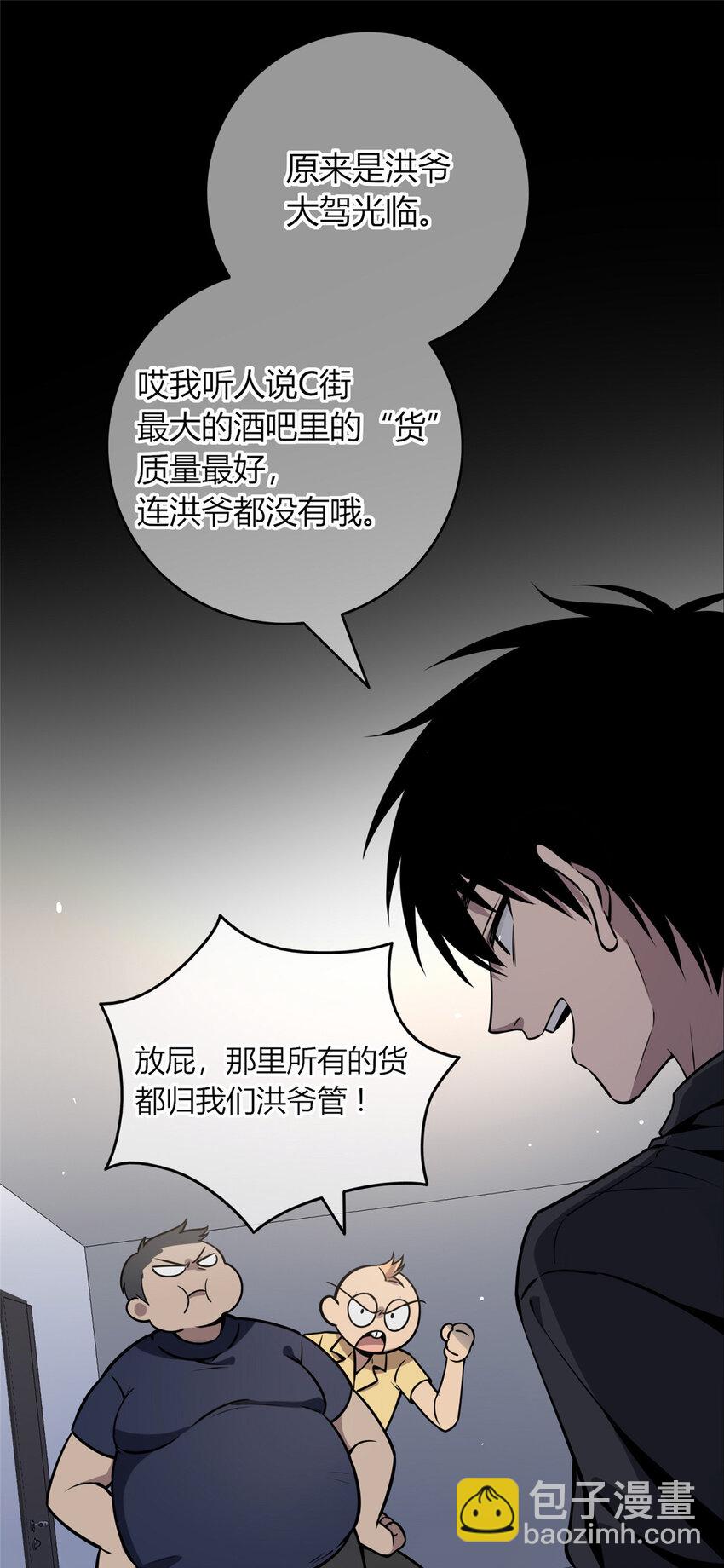 28-第28话