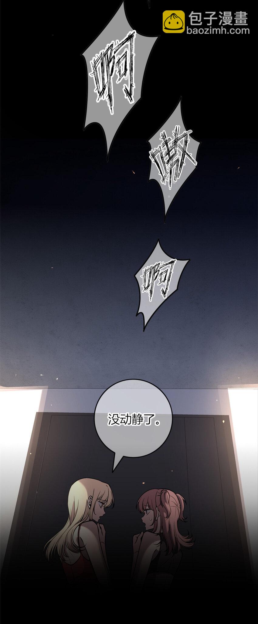 28-第28话