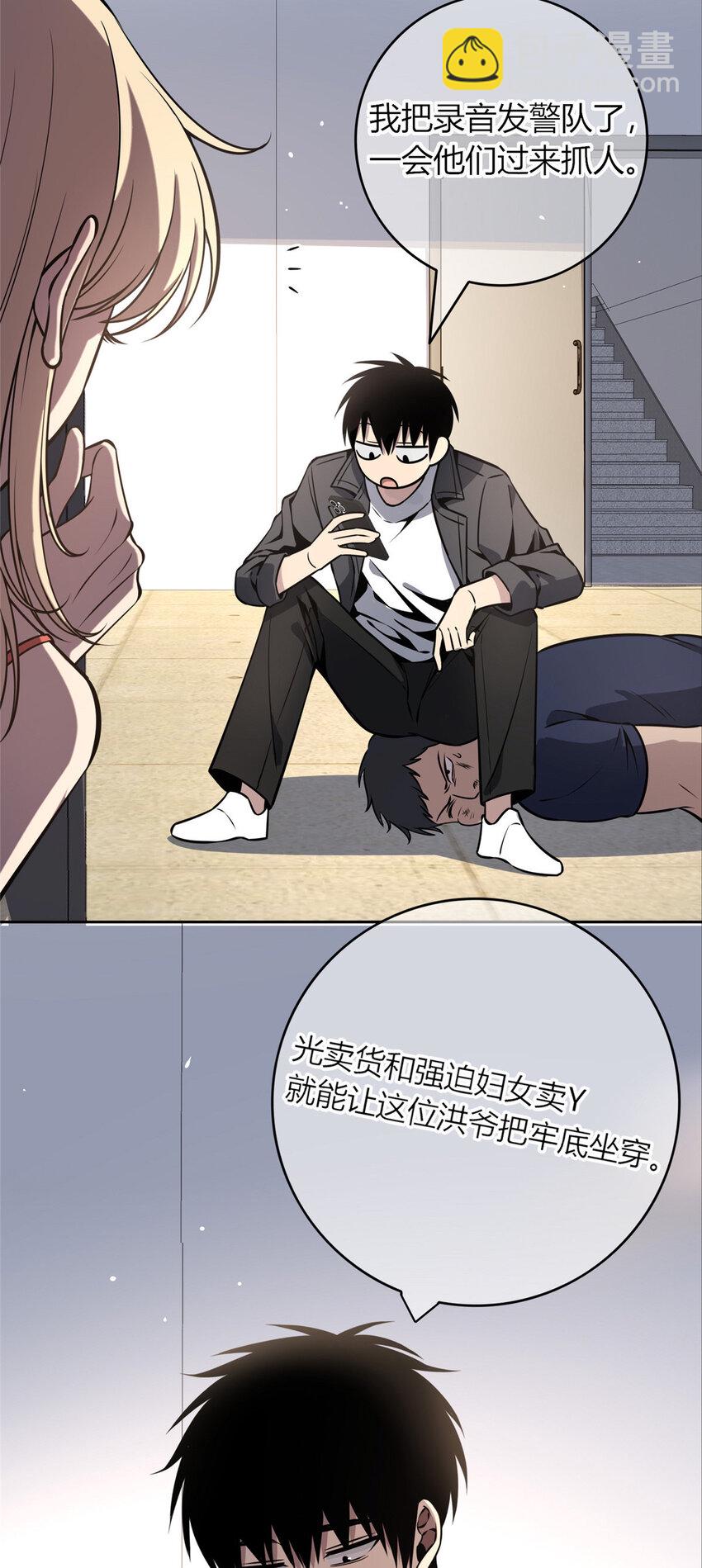 28-第28话