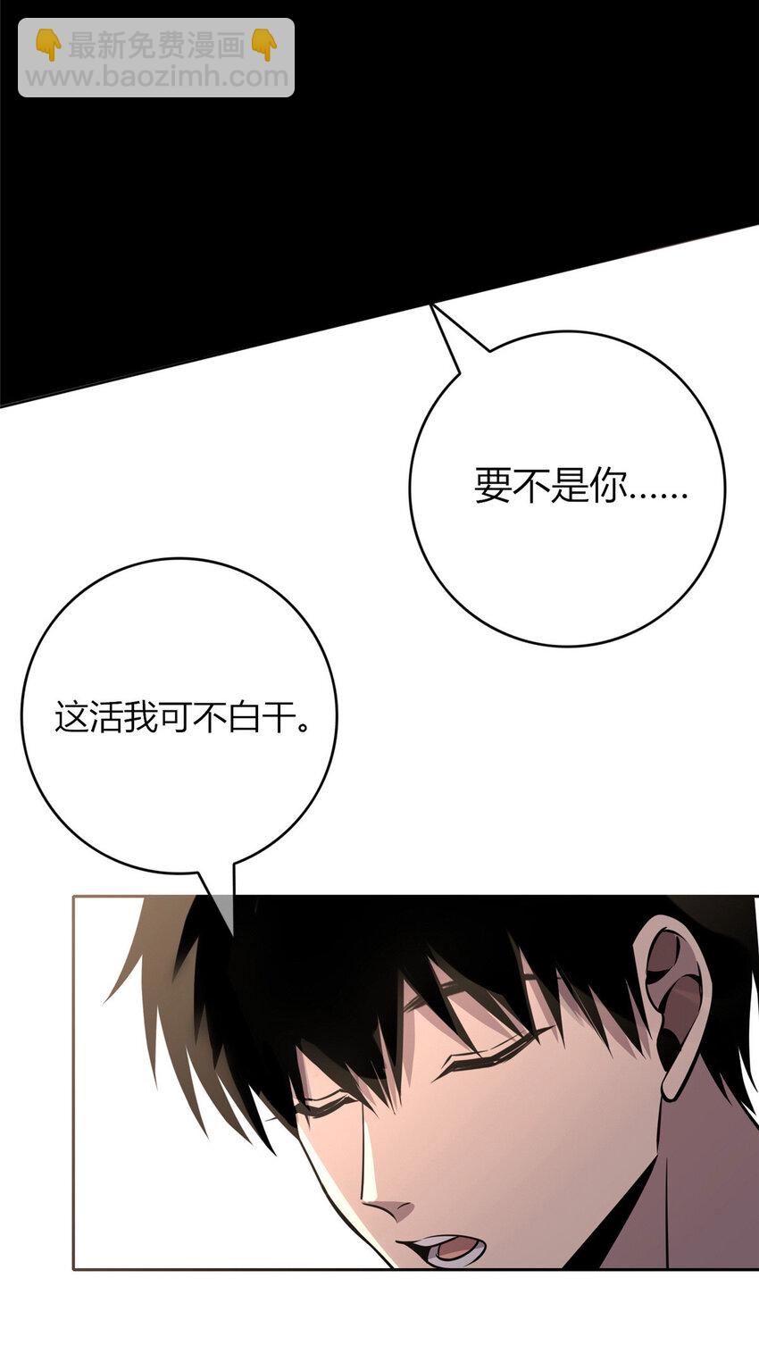 28-第28话