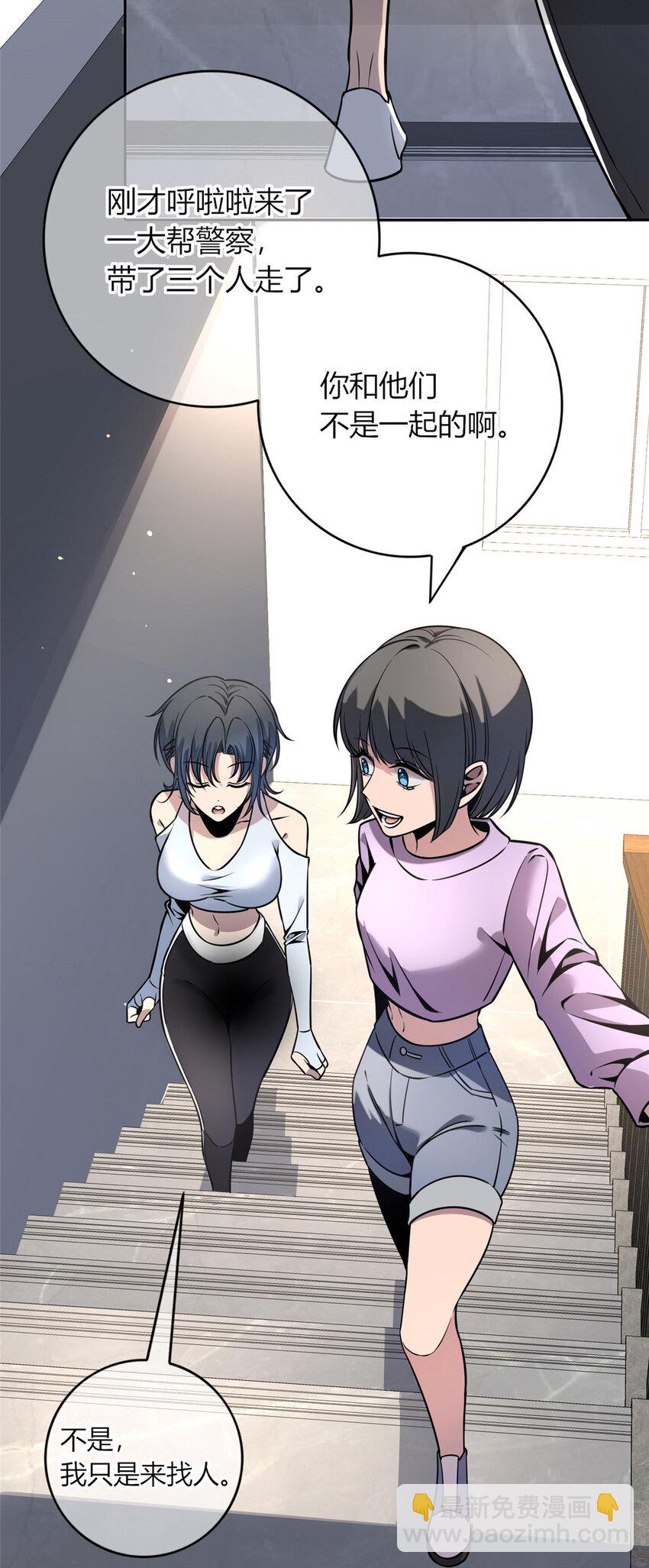 28-第28话
