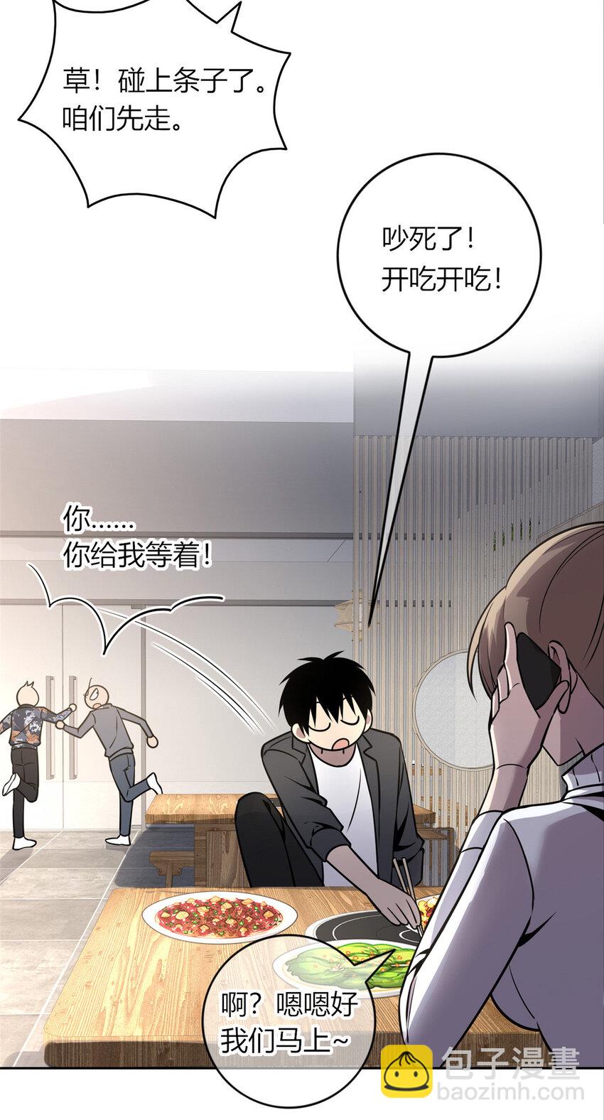 28-第28话
