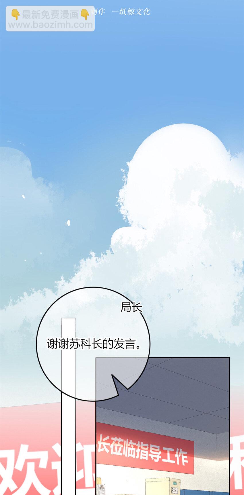 28-第28话