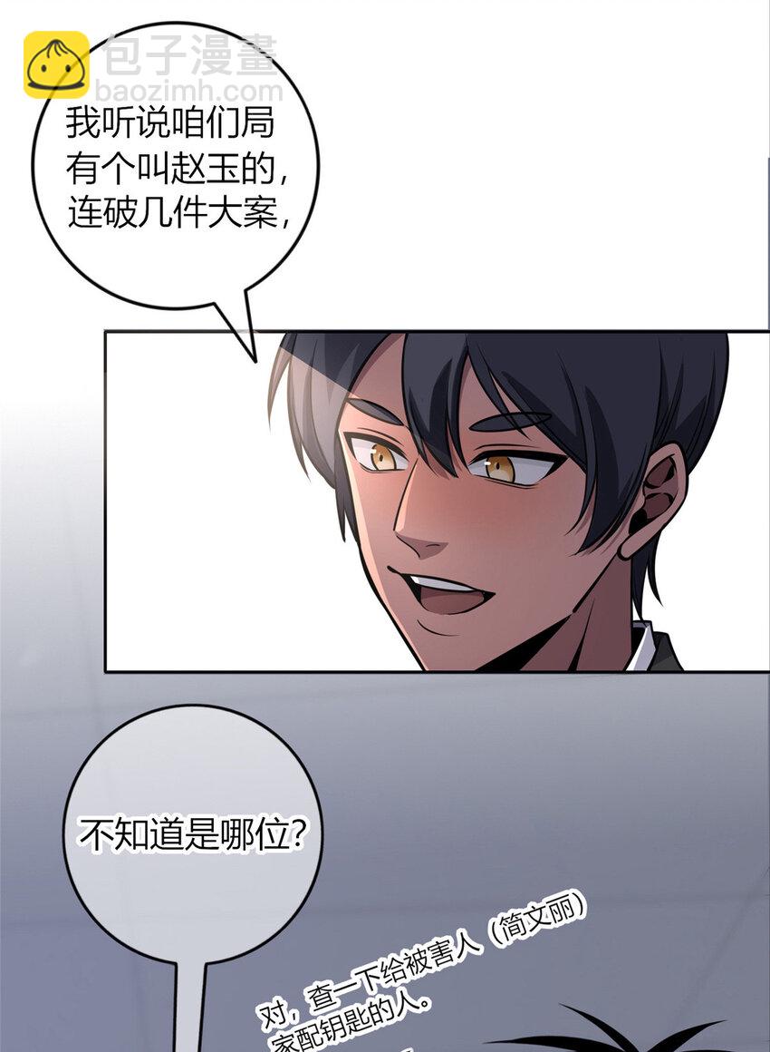 28-第28话