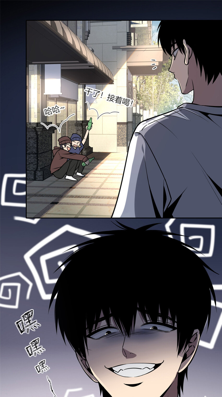30-第30话
