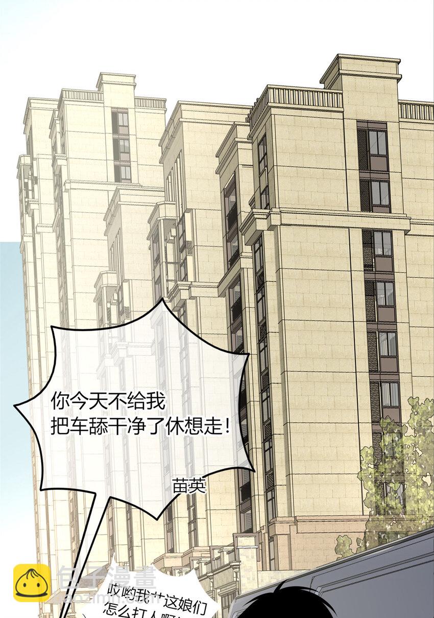 30-第30话