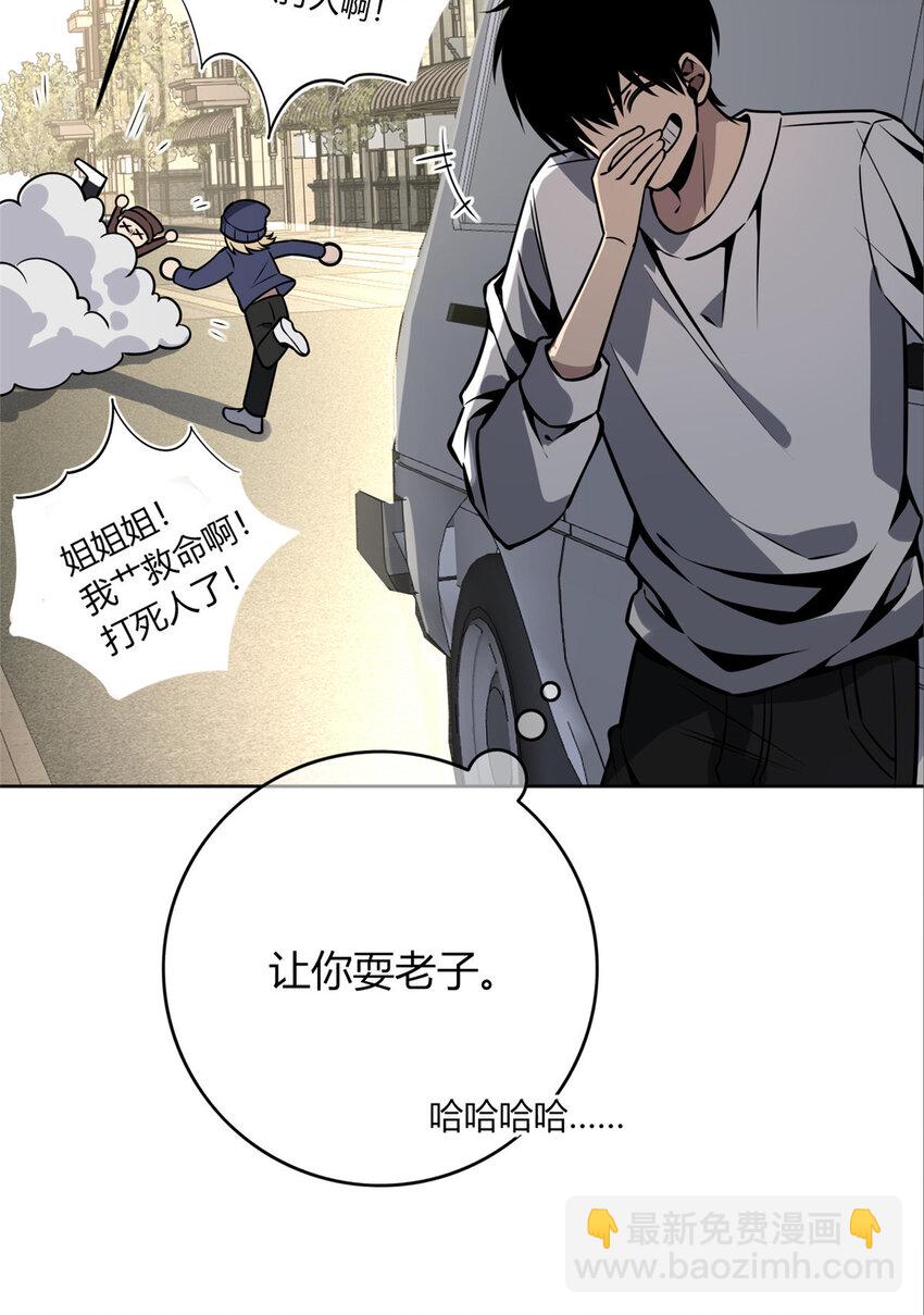 30-第30话