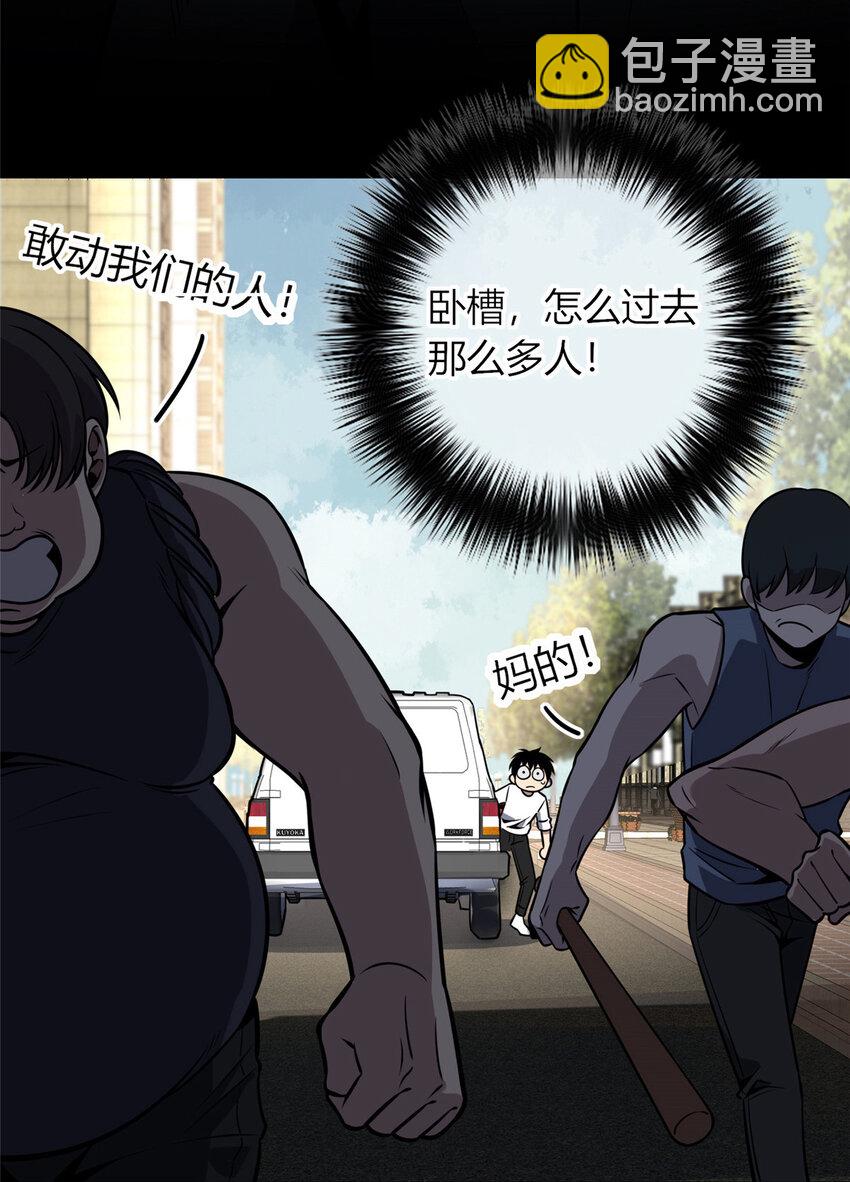 30-第30话