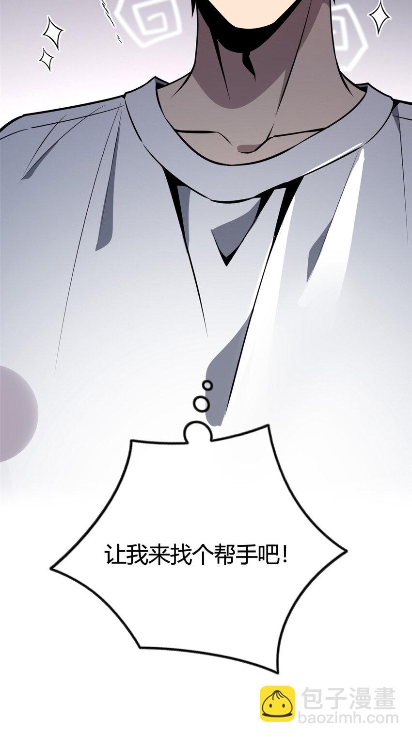 30-第30话