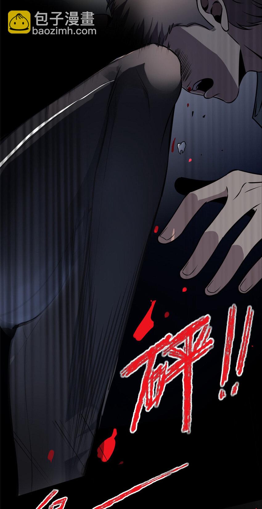 30-第30话