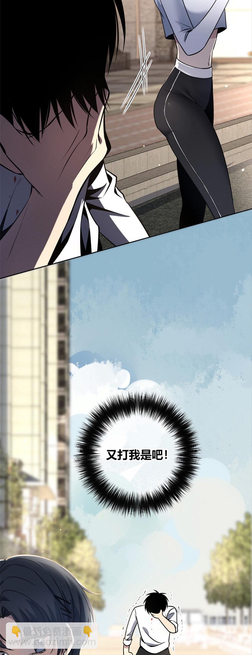 30-第30话