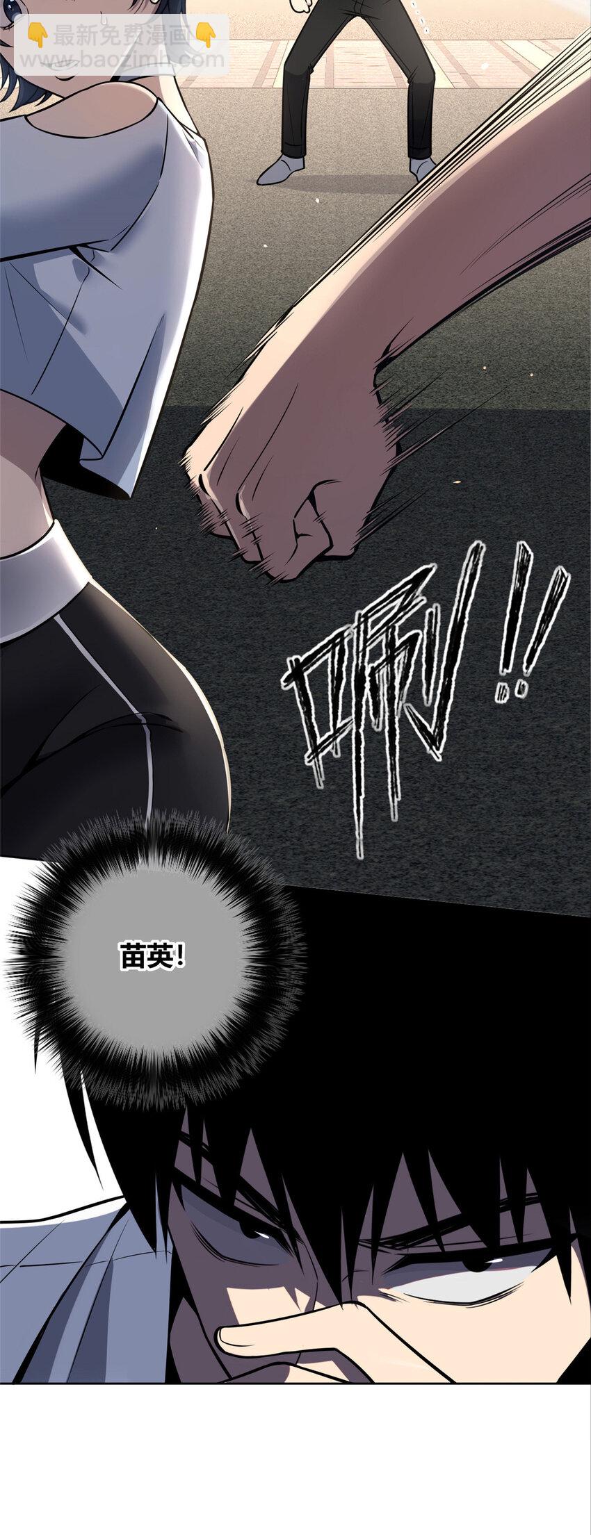 30-第30话