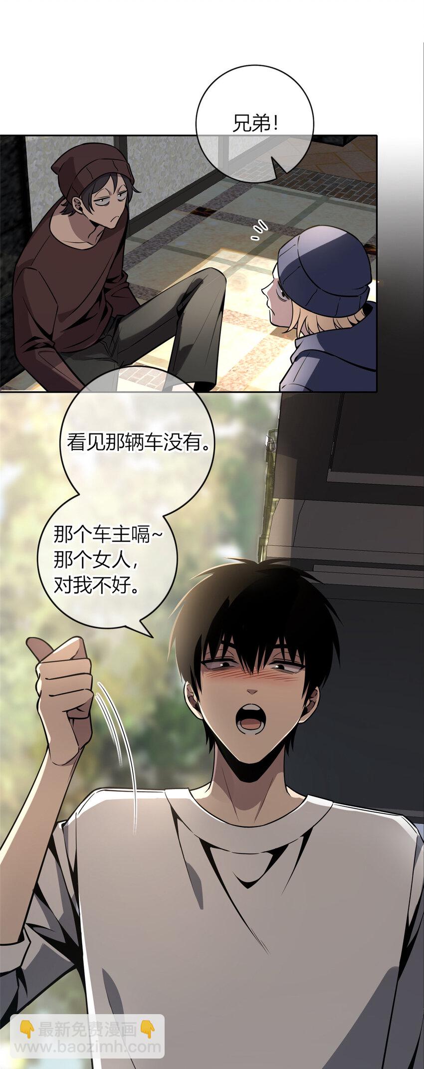 30-第30话