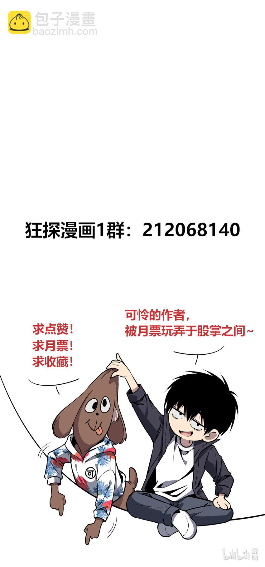 30-第30话