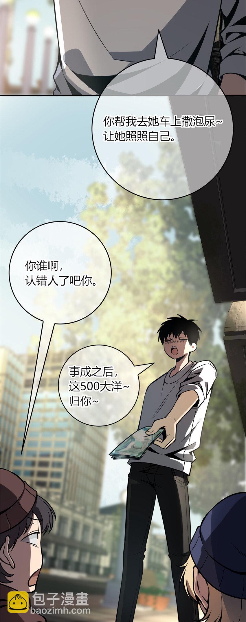 30-第30话