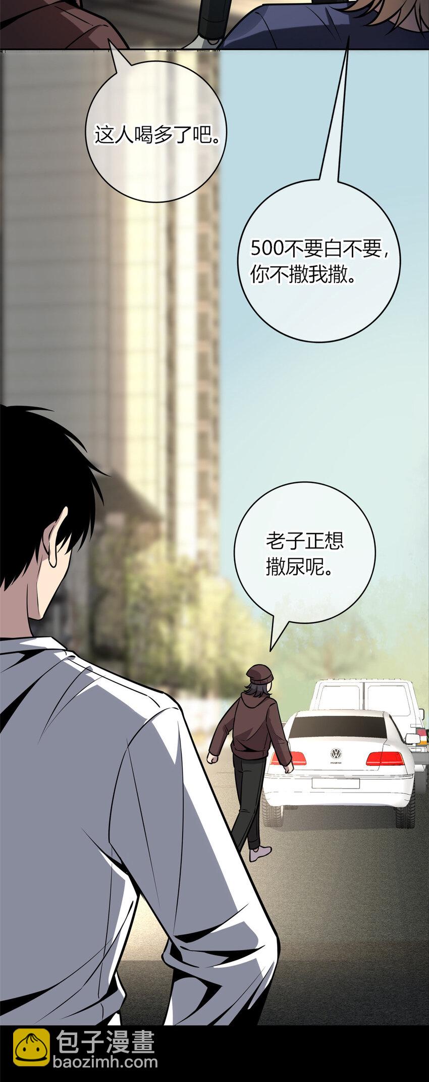 30-第30话