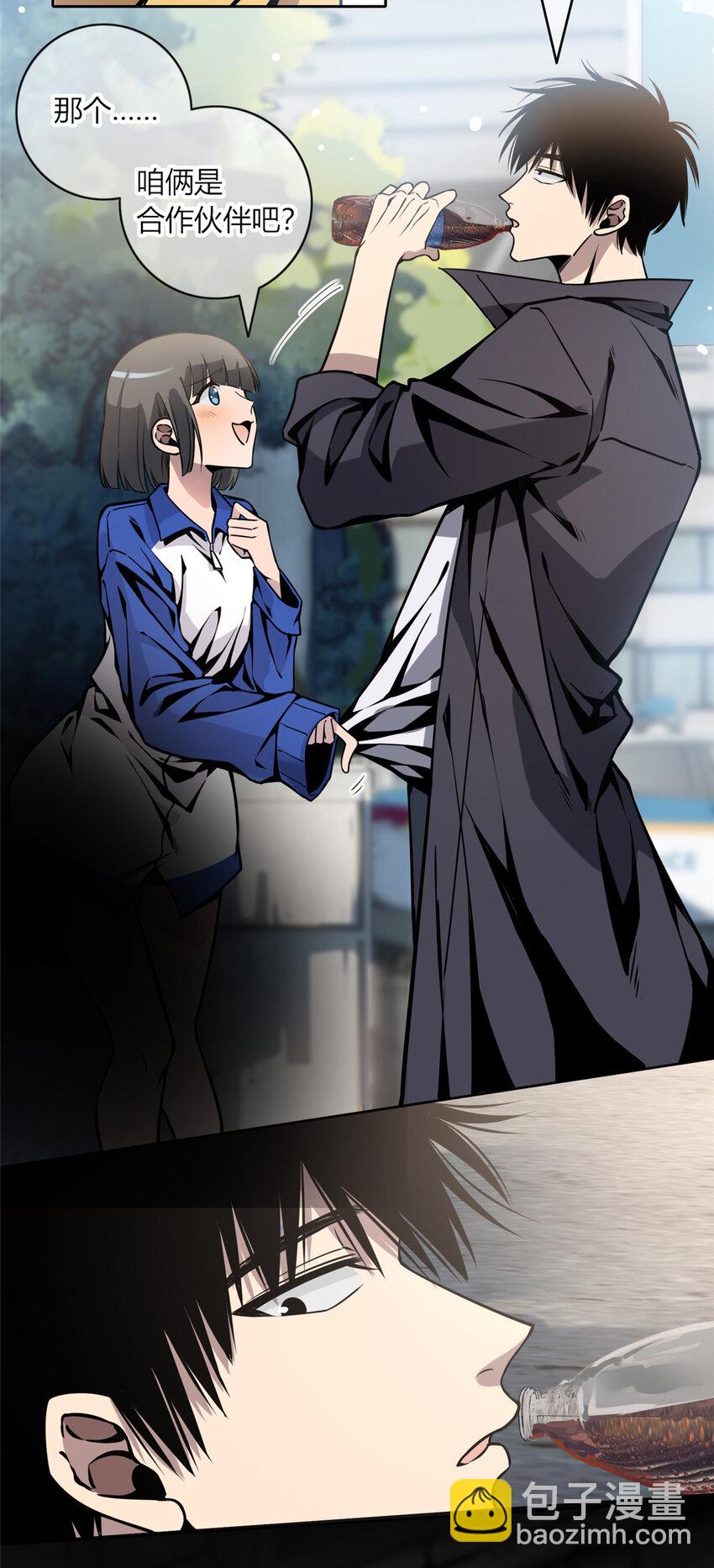 04-第4话