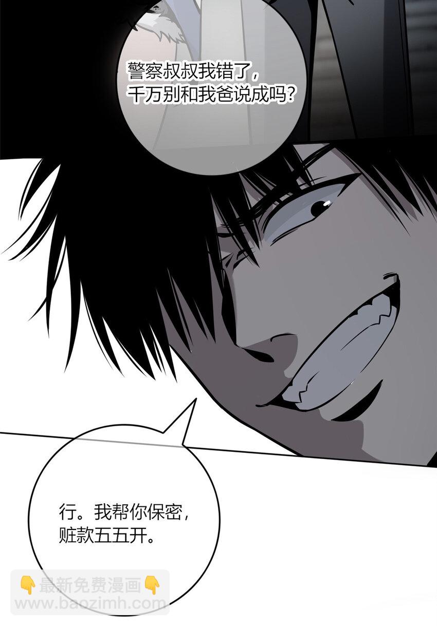 04-第4话