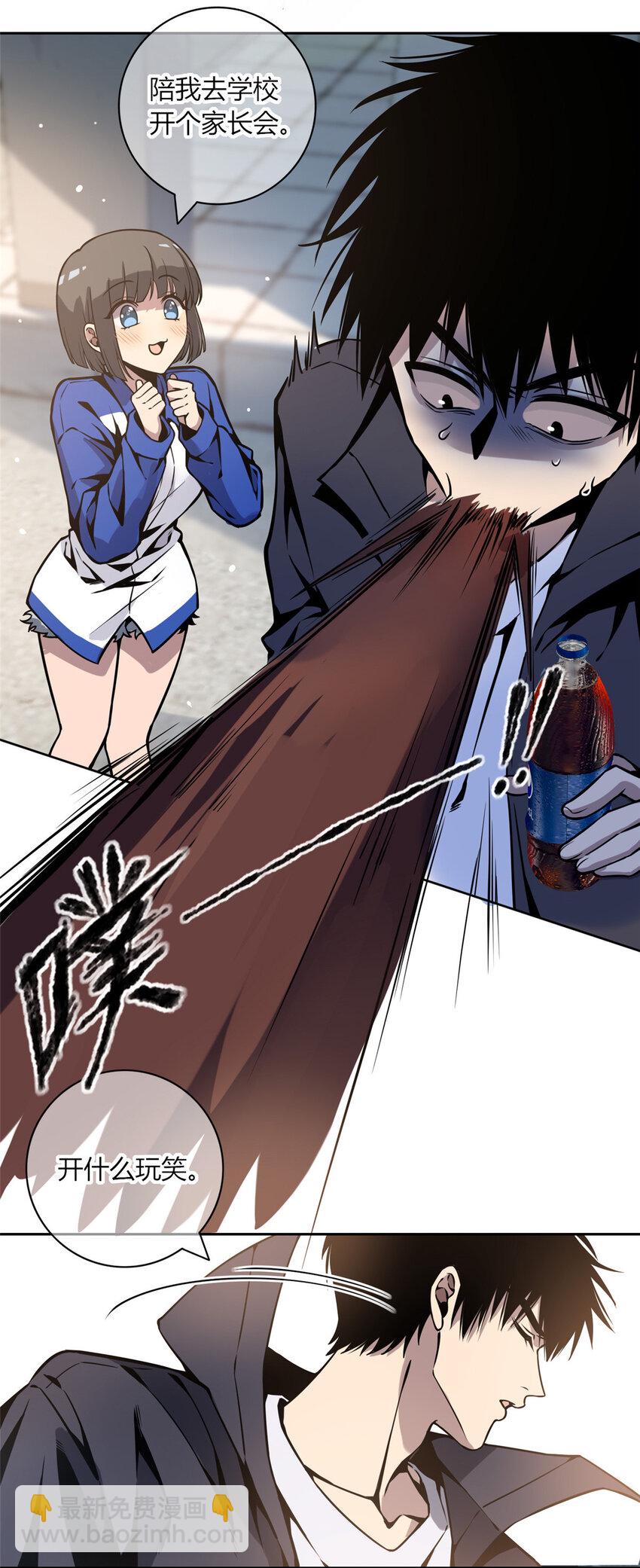 04-第4话