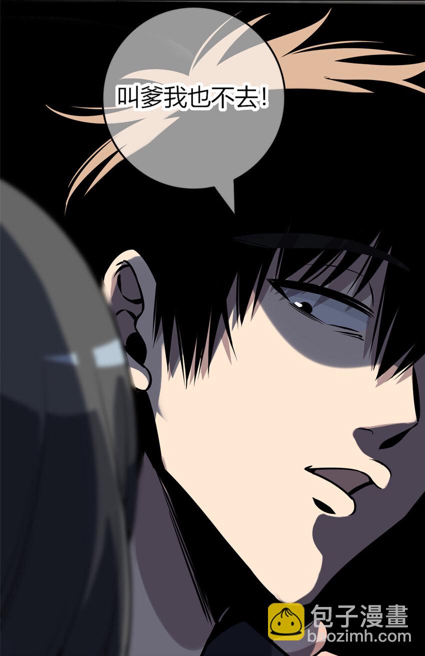 04-第4话