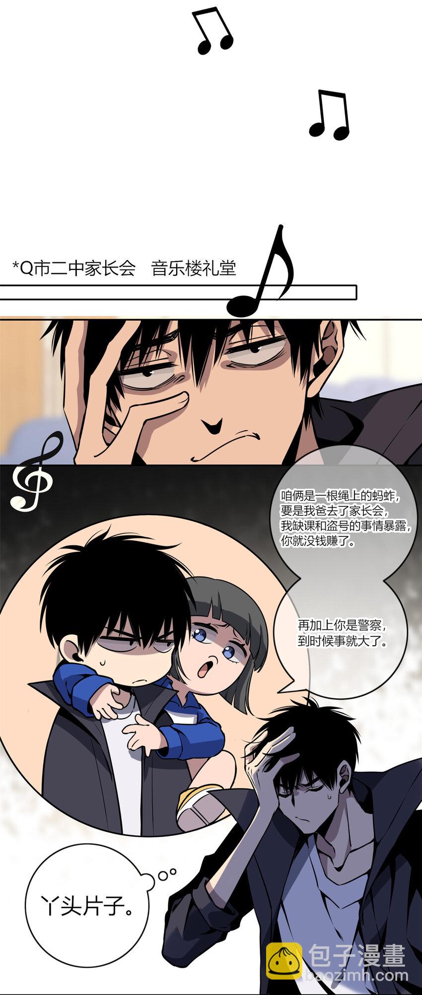 04-第4话