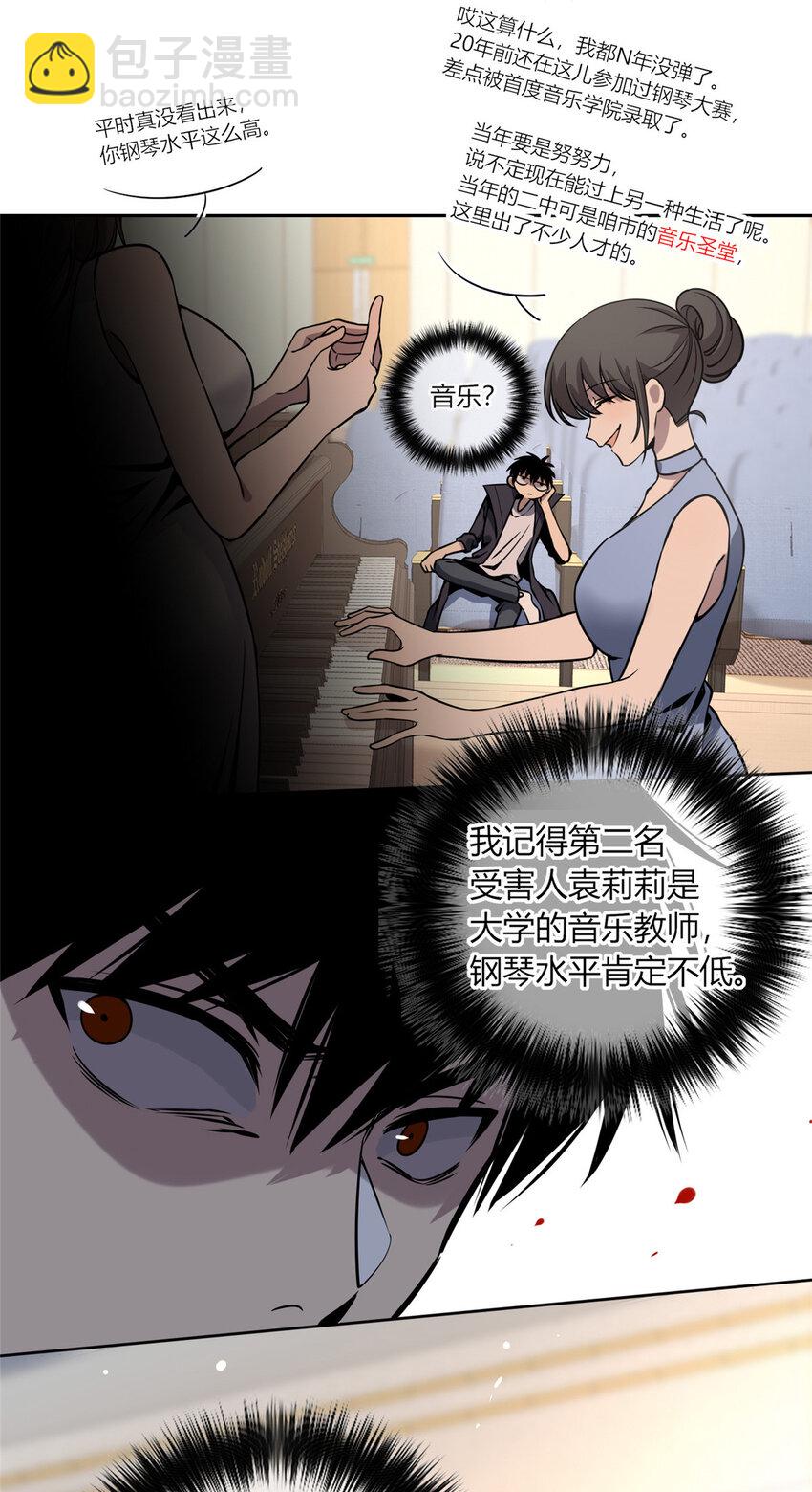 04-第4话