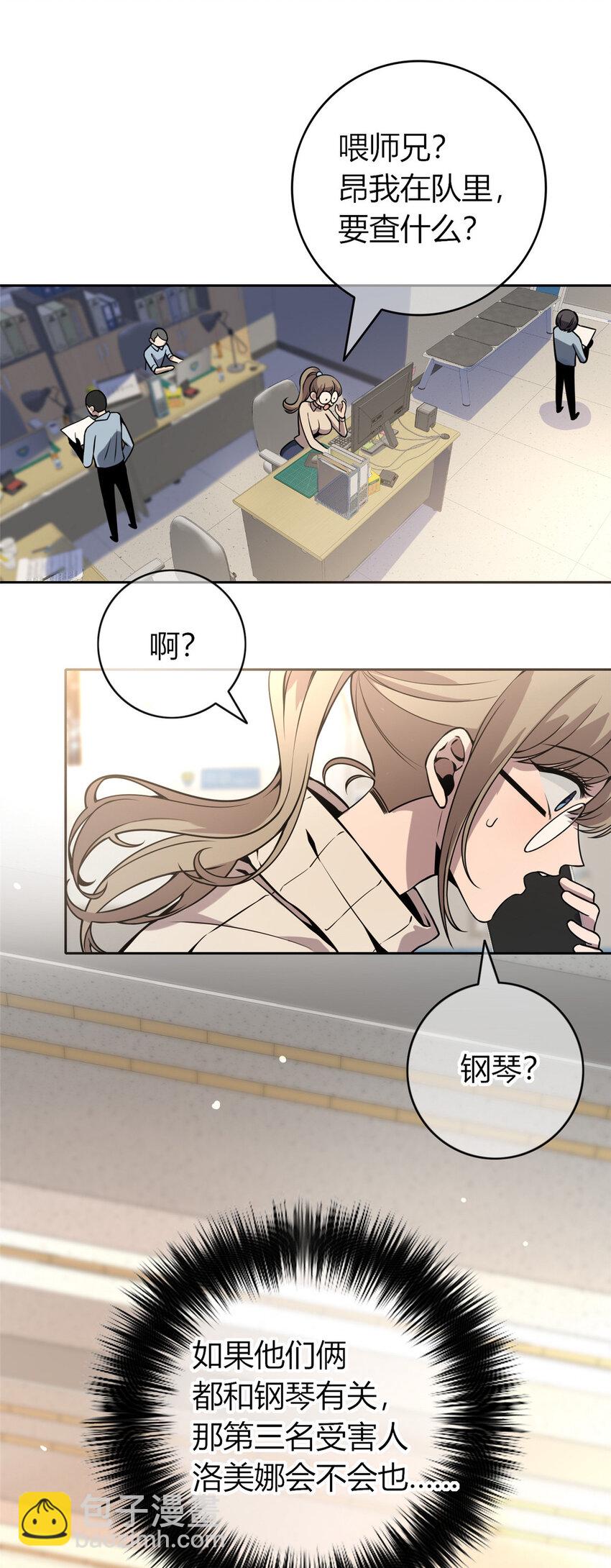 04-第4话