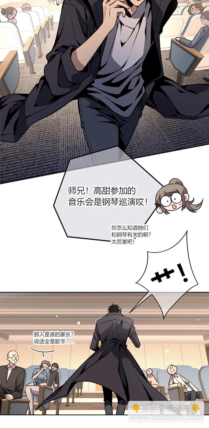 04-第4话