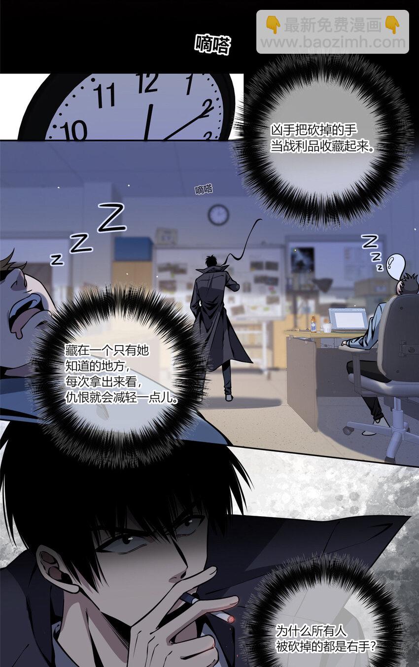 04-第4话