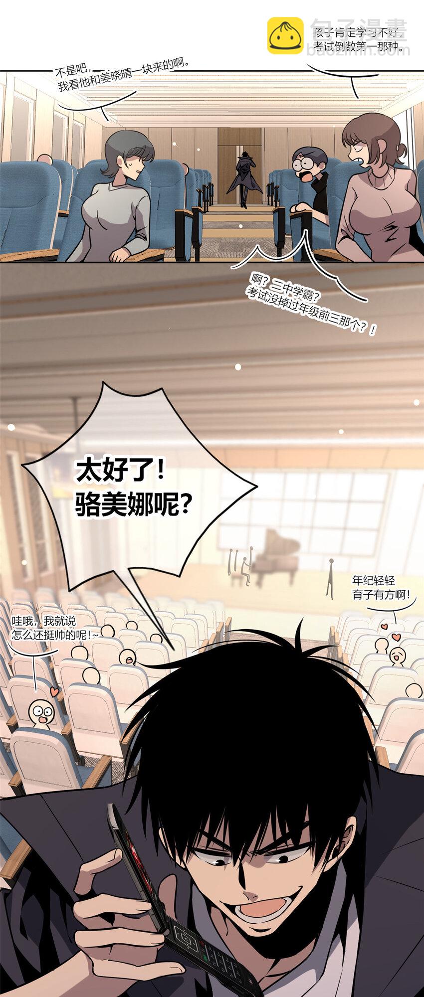 04-第4话
