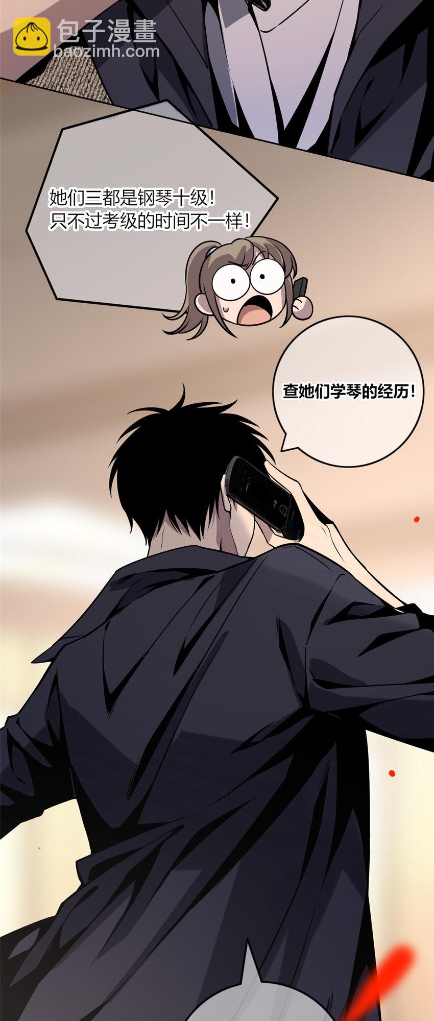 04-第4话