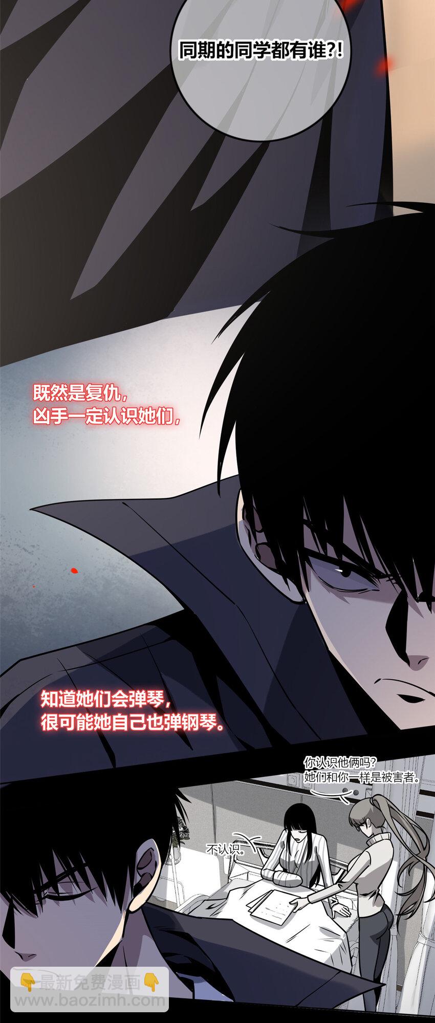 04-第4话