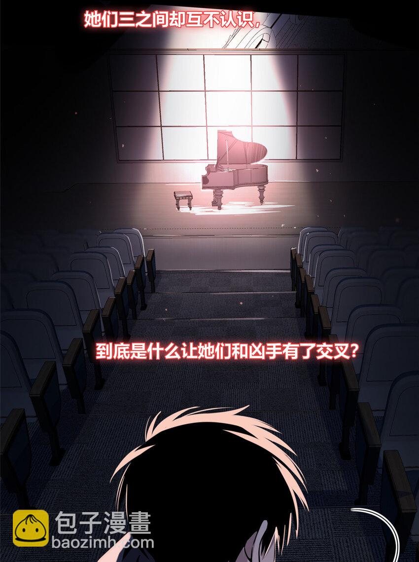 04-第4话
